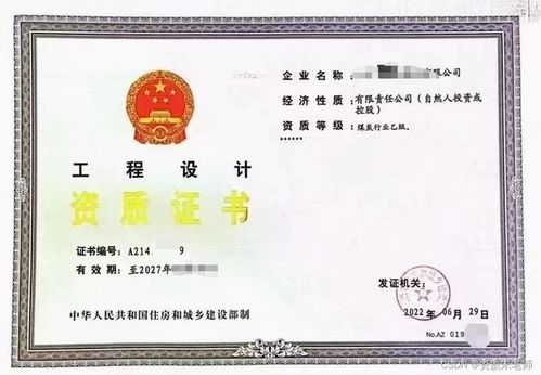專業(yè)工程設(shè)計資質(zhì)綜合解讀 建筑、市政、電力、煤炭及文物保護(hù)行業(yè)乙級資質(zhì)