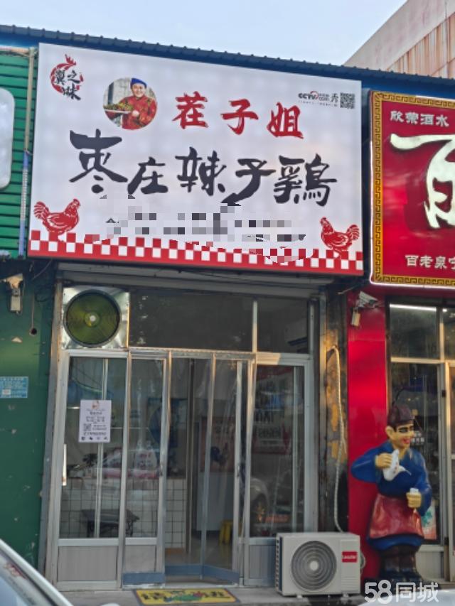 泰安寧陽商業(yè)機(jī)會(huì)解析 餐飲商鋪出租與技術(shù)轉(zhuǎn)讓的市場潛力